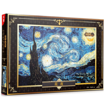 1000ピース ジグソーパズル 有名な絵画(ゴッホの星空)