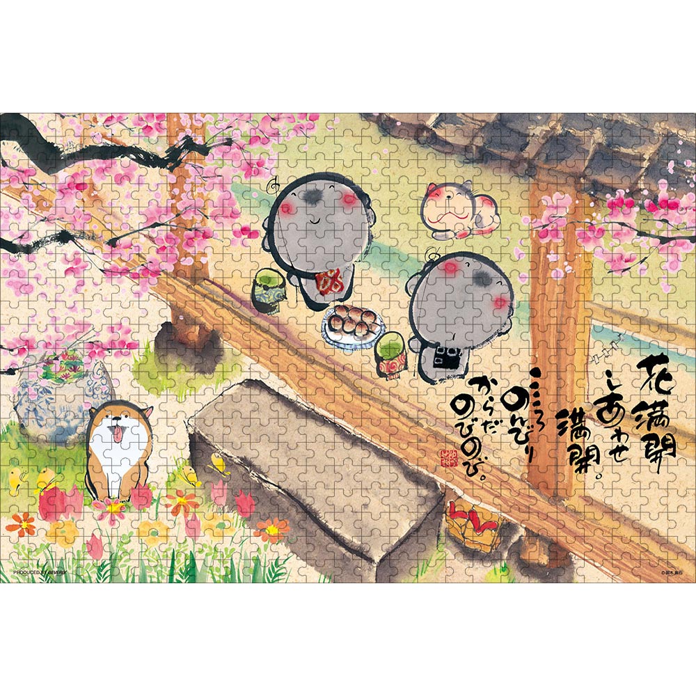 みきゆうせき ジグソーパズル 縁側日和 500ピース 38×52cm