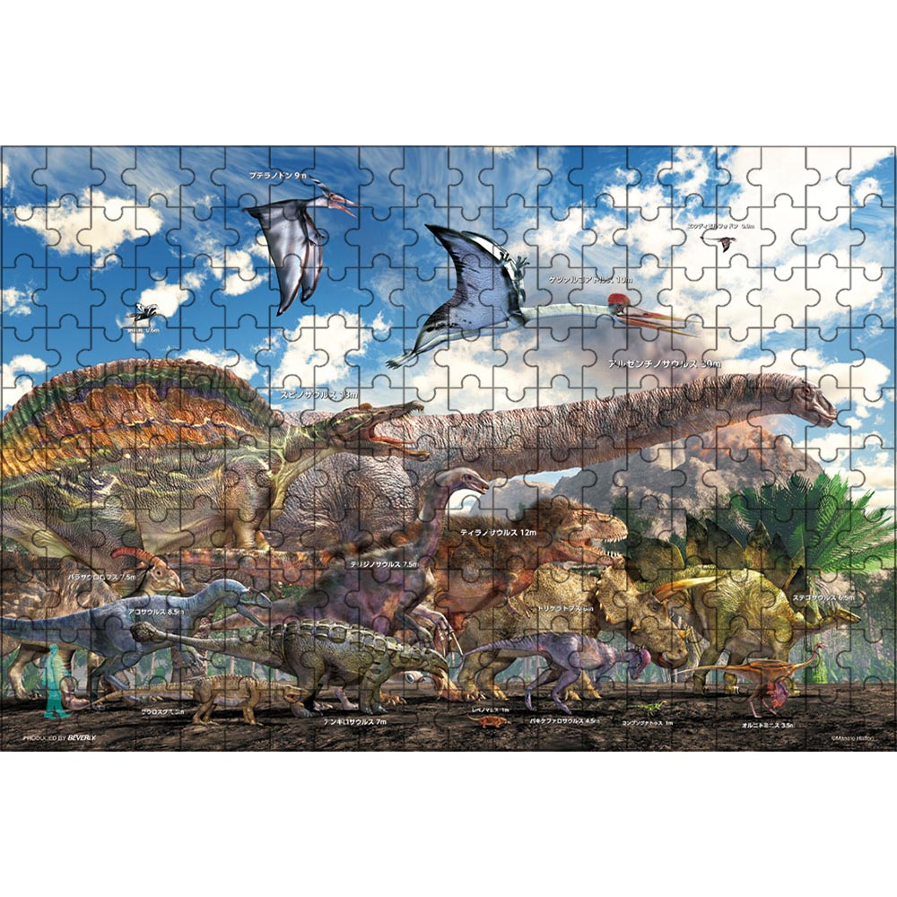 ジグソーパズル 恐竜大きさ比べ 200ピース 25×35cm