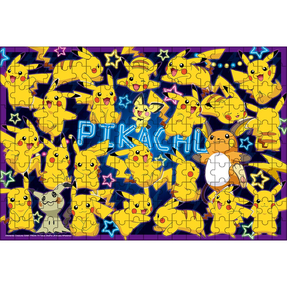 ポケモン あいうえお パズル 200ピース 25×35cm