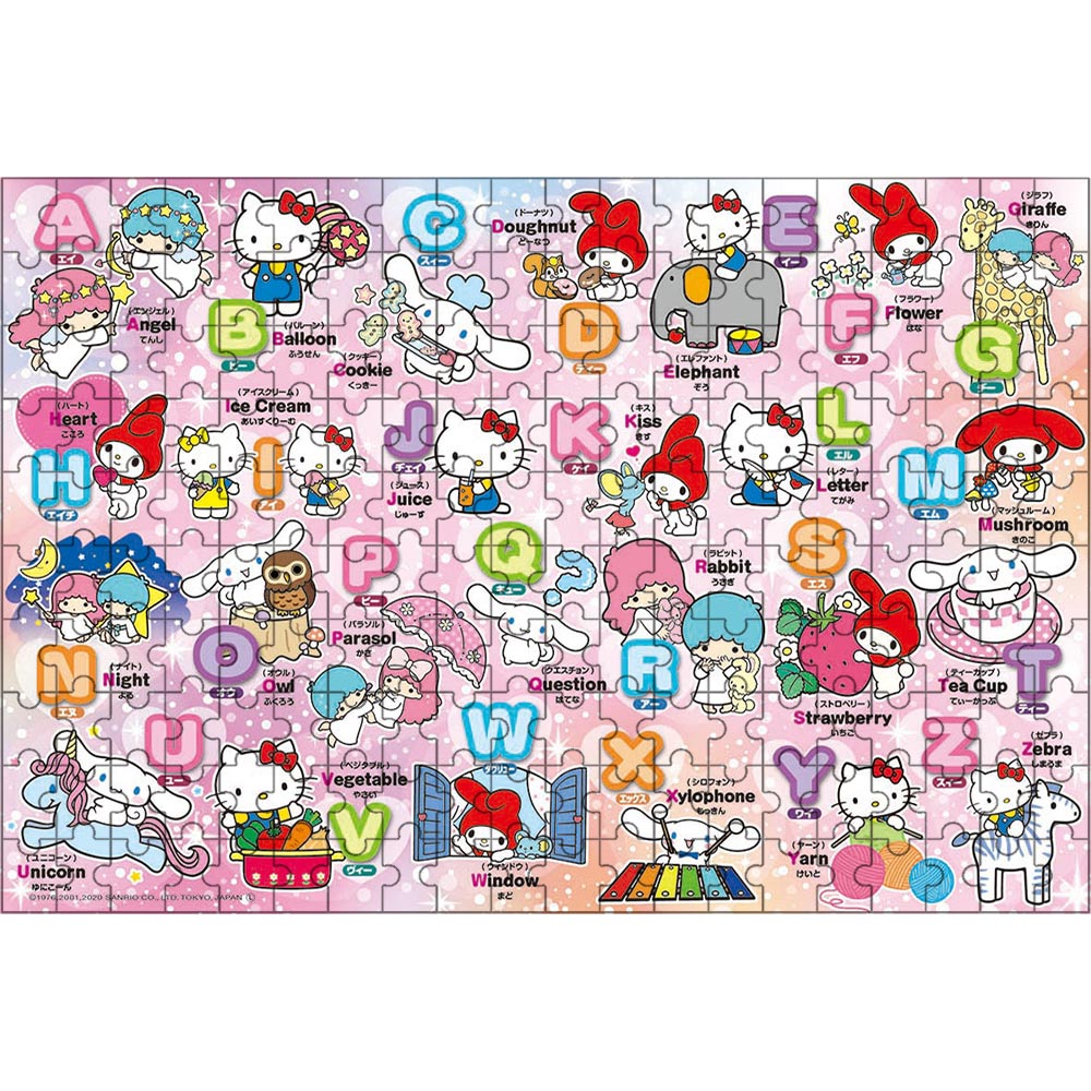 サンリオ パズル 子供 200 ピース 25×35cm