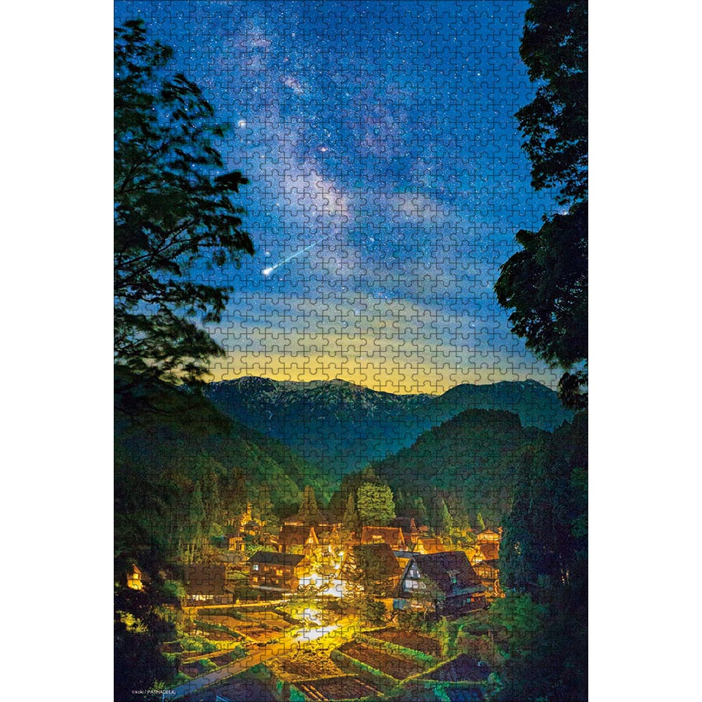 五箇山 ジグソー パズル 富山 1000ピース 50×75cm
