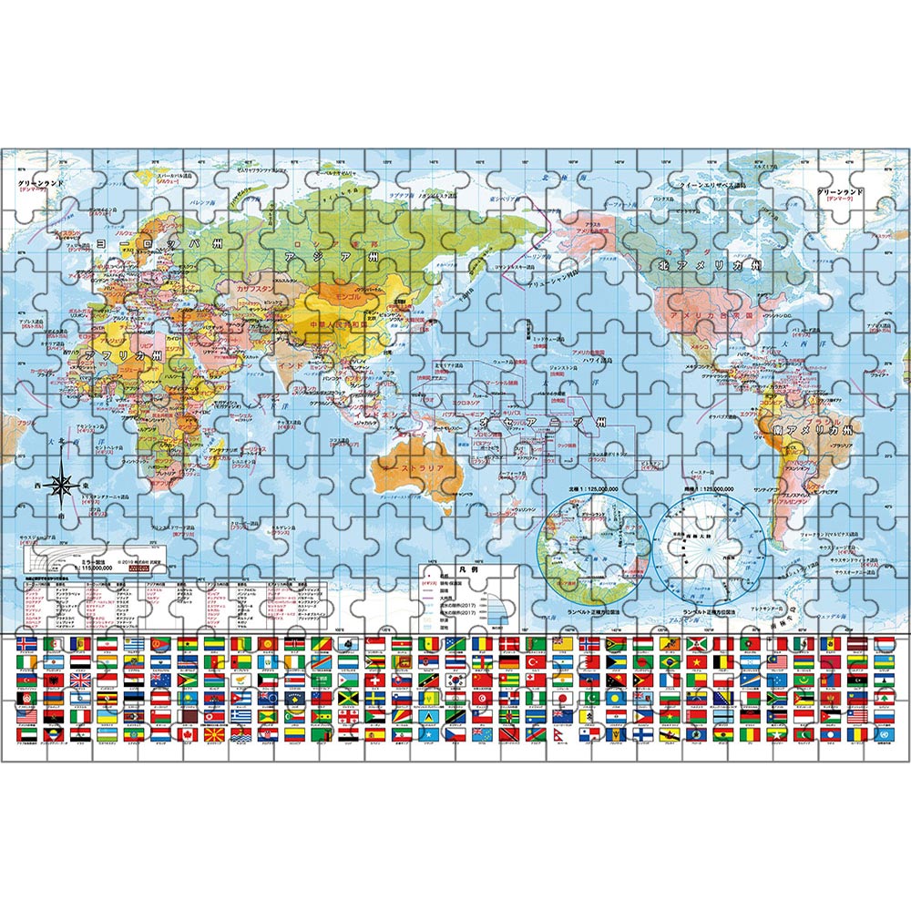 ジグソーパズル 世界地図 200ピース 25×35cm