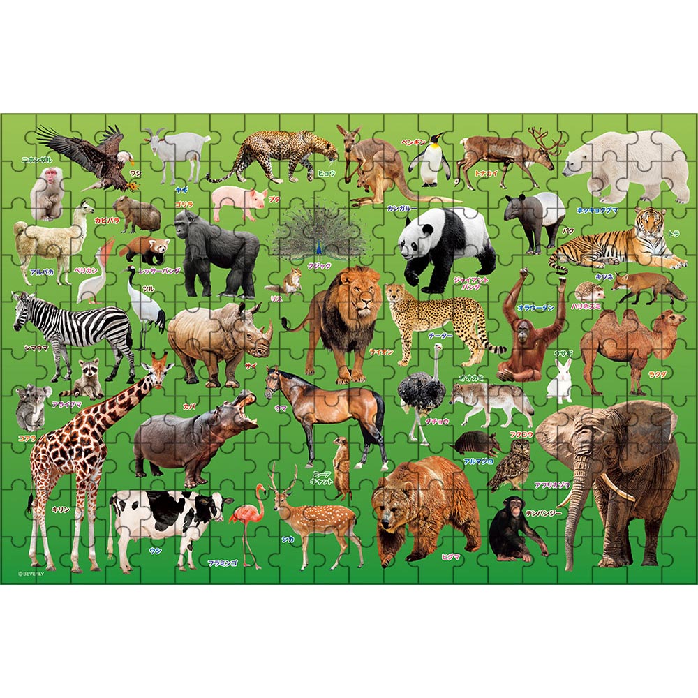 動物ジグソーパズル 子供用 200ピース 25×35cm