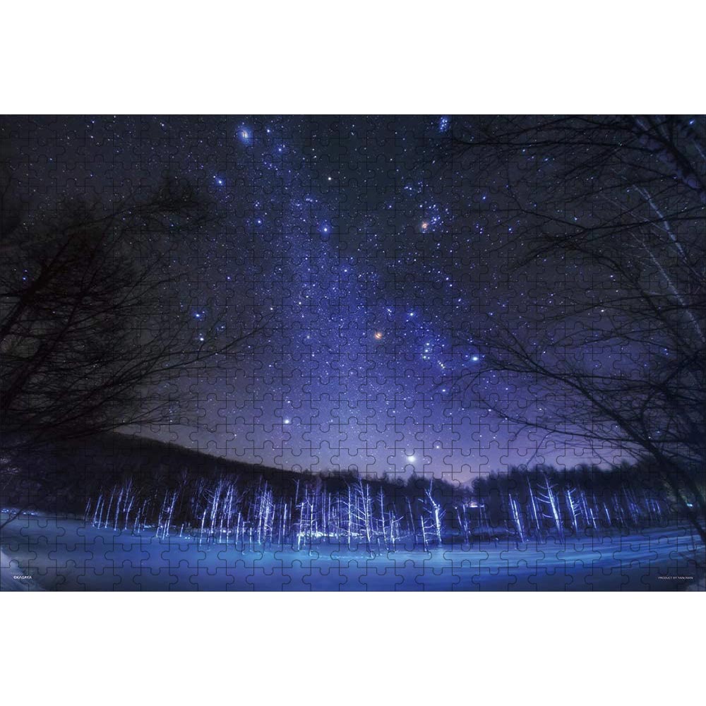 ジグソーパズル 北海道 美瑛に降る星のダイヤモンド 500ピース 38×52cm