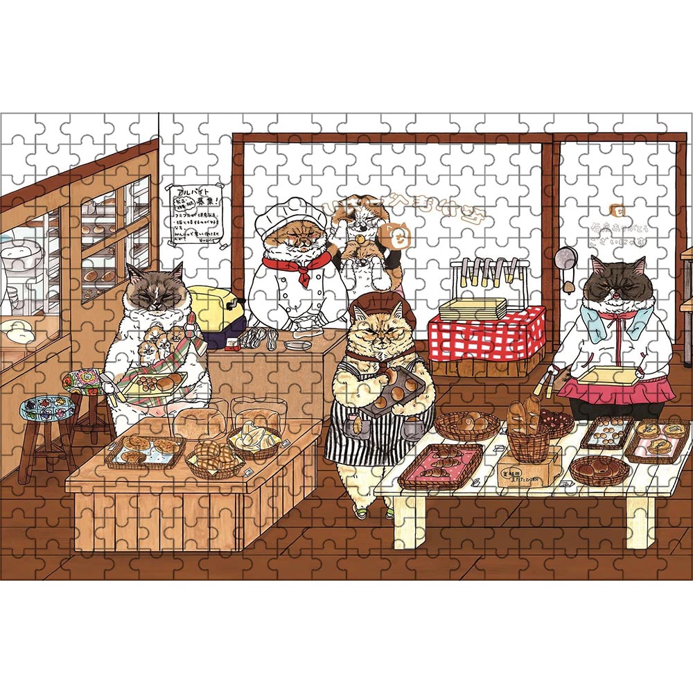 ジグソーパズル 世にも不思議な猫世界 笹かまベーカリー 300ピース 28×40cm